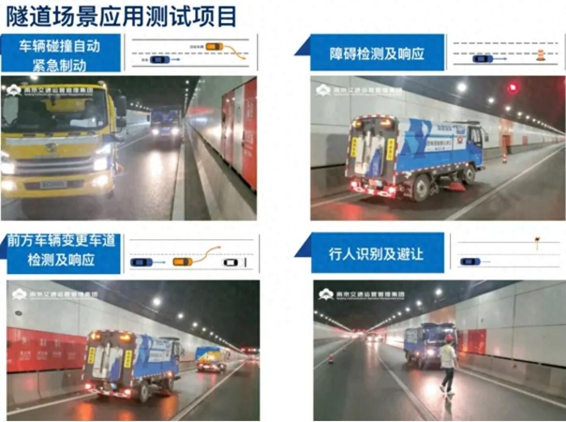 南京首个自动驾驶跨江融合环线正式上线