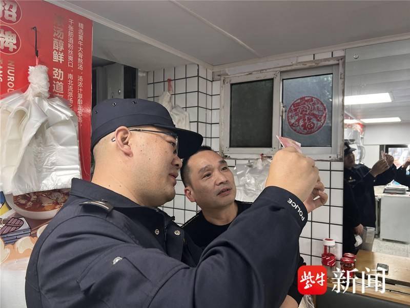 街边店面成假币流通重灾区？秦淮警方开展假币宣传活动  第2张