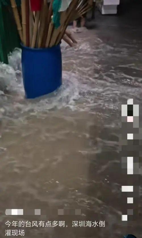 深圳中英街海水倒灌！11 月 19 日凌晨多地居民拍下惊险一幕  第2张