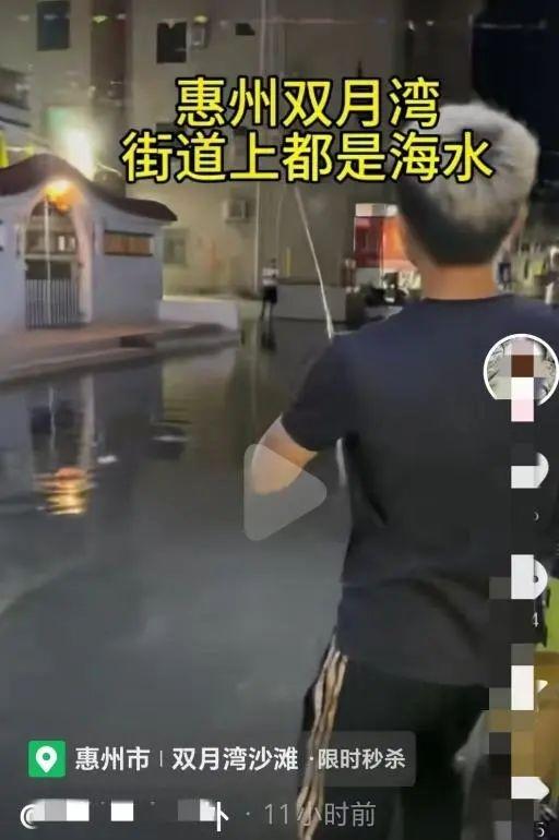 深圳中英街海水倒灌！11 月 19 日凌晨多地居民拍下惊险一幕  第4张