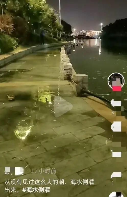 深圳中英街海水倒灌！11 月 19 日凌晨多地居民拍下惊险一幕  第5张