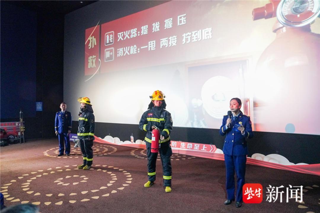 160 余人齐聚，只为这件事！影院消防安全标准化管理现场会召开  第1张
