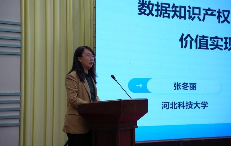 河北首批数据知识产权登记证书颁发，你知道这意味着什么吗？  第3张