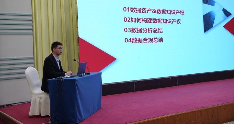 河北首批数据知识产权登记证书颁发，你知道这意味着什么吗？  第4张