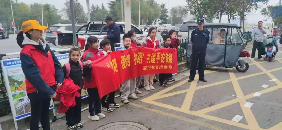 铁路安全知识进校园，守护孩子成长路  第2张