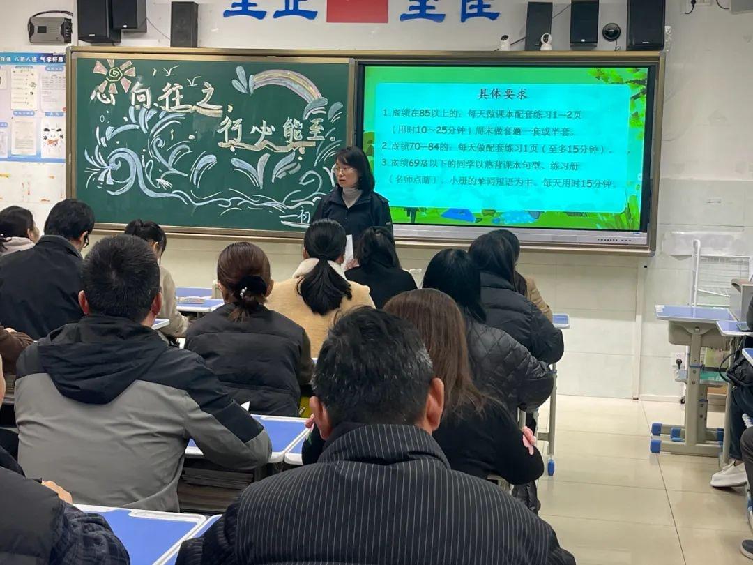 家校共育，双向奔赴！西安市五环中学召开家长会，助力高三学子决胜新高考  第11张