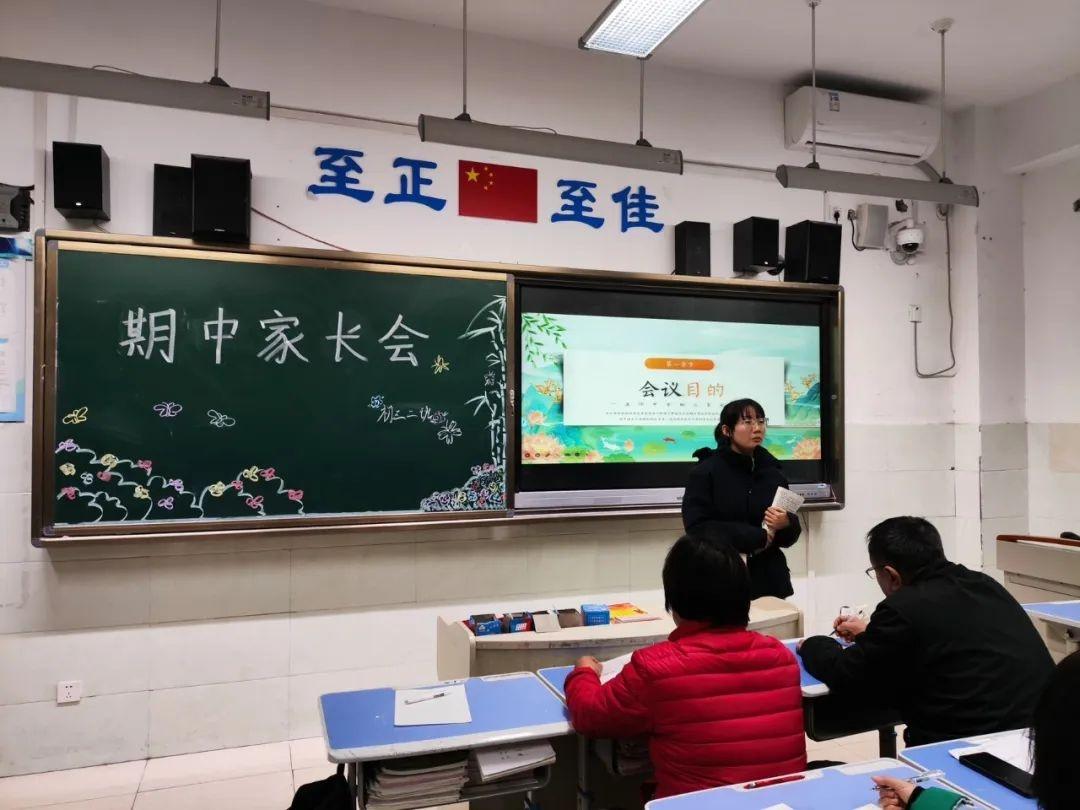 家校共育，双向奔赴！西安市五环中学召开家长会，助力高三学子决胜新高考  第13张