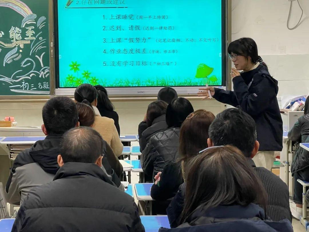 家校共育，双向奔赴！西安市五环中学召开家长会，助力高三学子决胜新高考  第14张