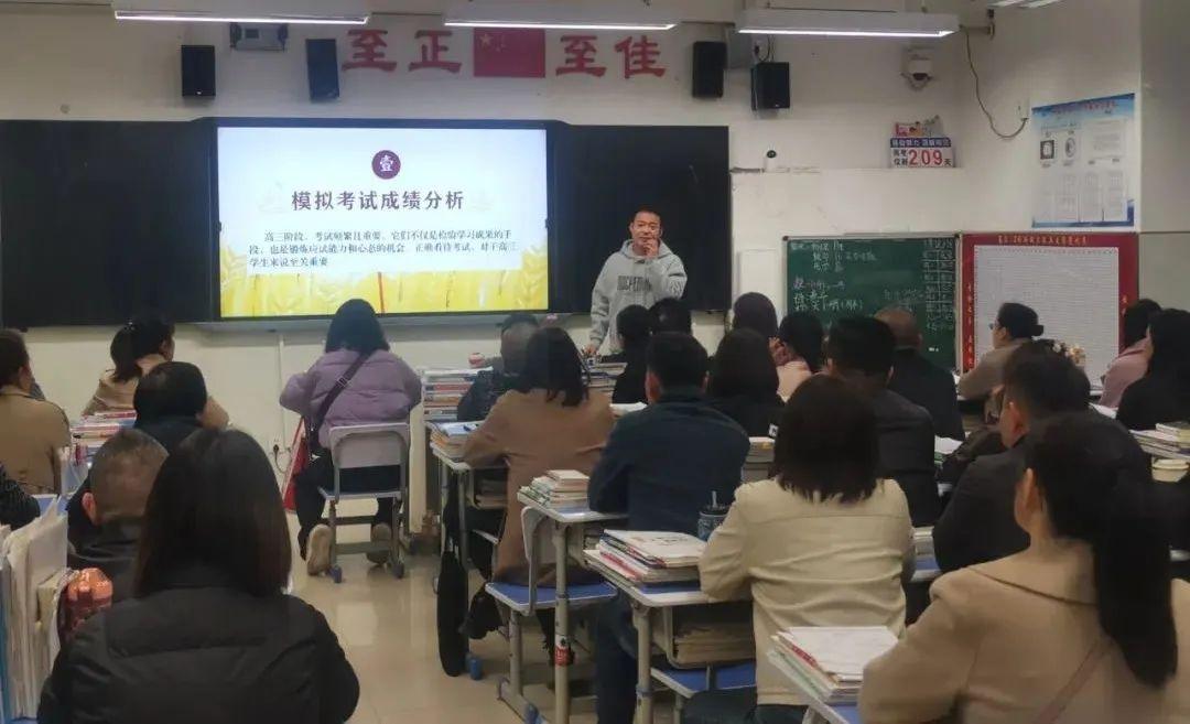 家校共育，双向奔赴！西安市五环中学召开家长会，助力高三学子决胜新高考  第7张
