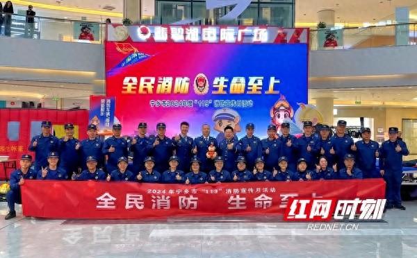 119 消防主题游园会，你参加了吗？