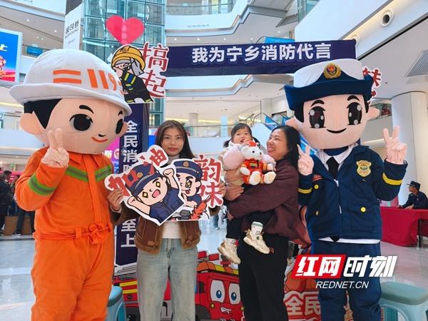 119 消防主题游园会，你参加了吗？  第2张