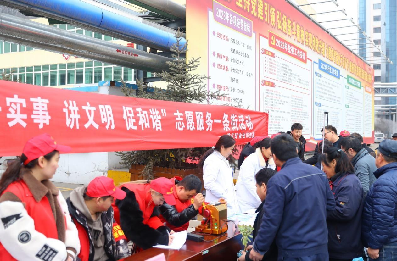 蒲白建庄矿业公司开启团青赋能模式，青力而为擦亮安全底色  第2张