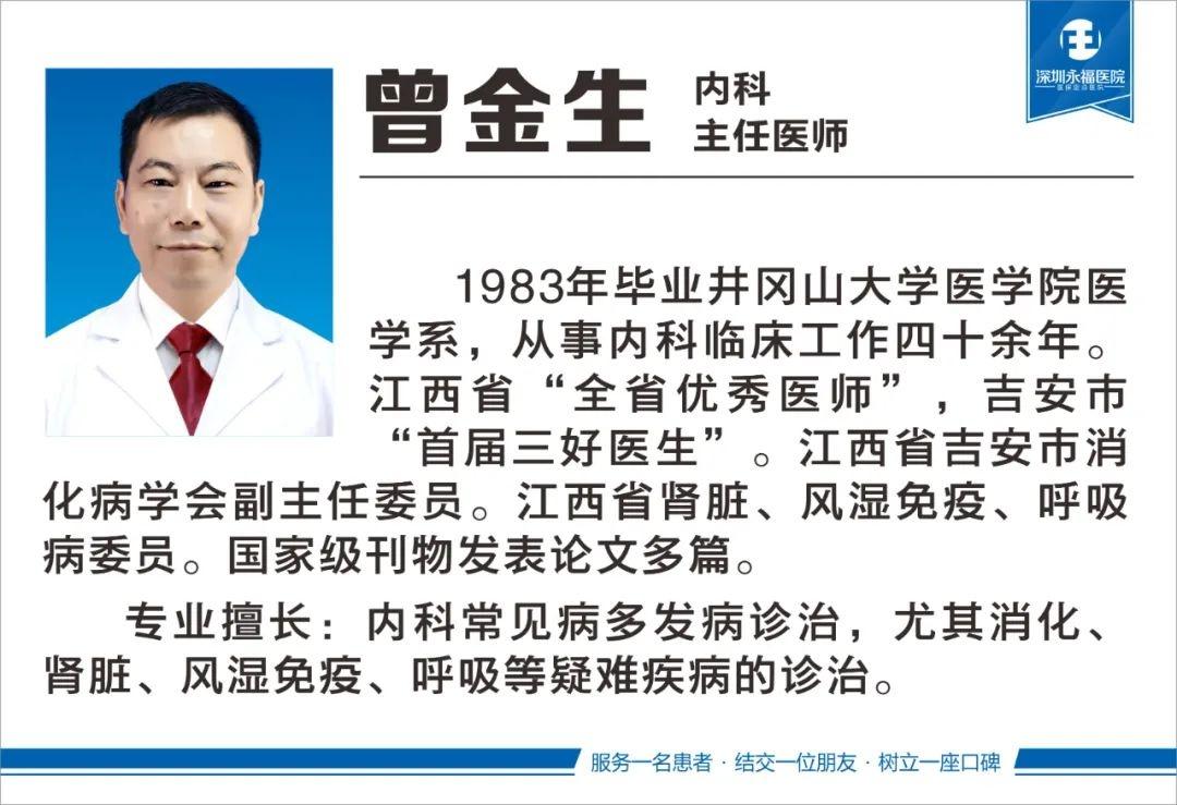 深圳永福医院血液净化室：患者生命线的温暖港湾  第8张