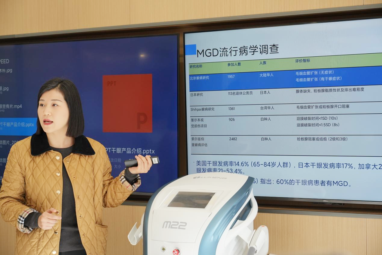福柏眼科医院举办 OPT 干眼治疗开放日，带你摆脱干眼症困扰  第3张