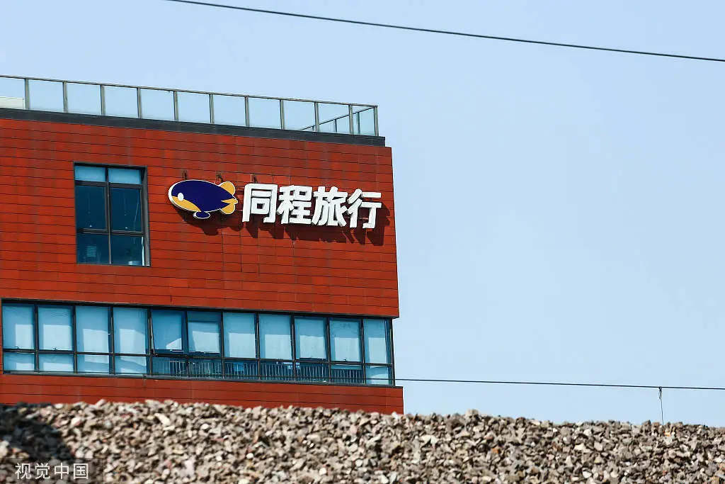 同程旅行第三季度业绩惊人！总收入约 49.92 亿，同比增长 51.3%
