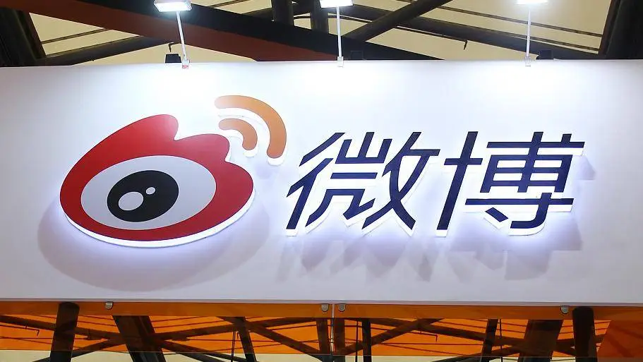 微博三季度财报出炉，广告业务同比增长，你贡献了多少？