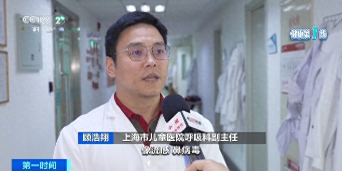 儿童呼吸道传染病高发！多地门诊量骤增，小年龄段孩子也难逃，家长们注意了  第1张