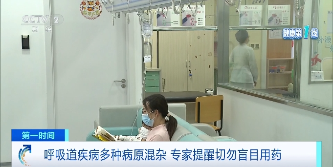 儿童呼吸道传染病高发！多地门诊量骤增，小年龄段孩子也难逃，家长们注意了  第3张