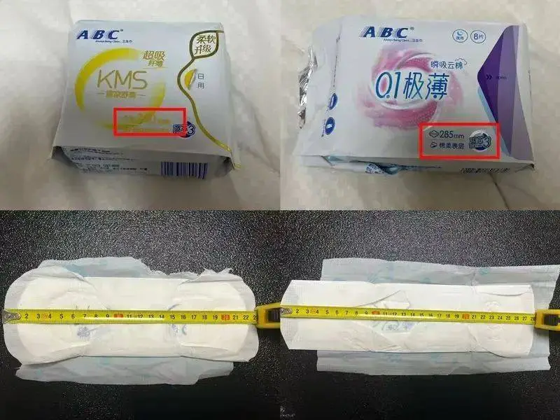 卫生巾长度造假？ABC、苏菲等知名品牌竟如此欺骗消费者