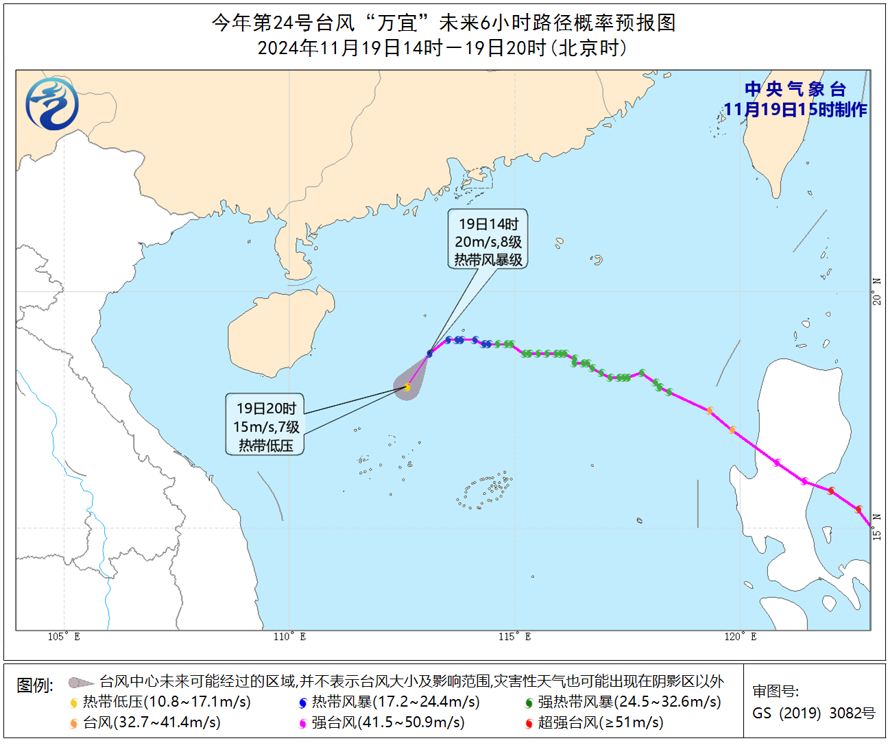 深圳入秋有望！未来几天冷空气助力，万宜减弱远离，中雨已至  第3张