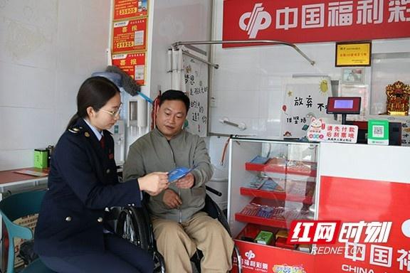 桃江县税务局走进用人单位宣传解读安置残疾人就业税费优惠政策，你知道吗？  第2张