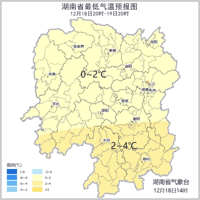 长沙即将迎来雨夹雪？特邀嘉宾即将登场，你准备好了吗？  第2张