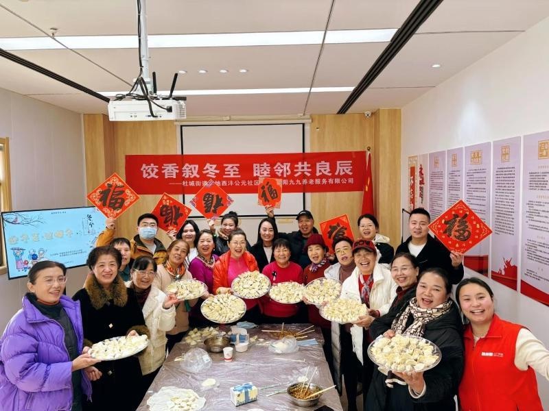 立冬饺子香飘社区，邻里情深温暖冬日——西安雁塔区社区包饺子活动温馨上演  第3张