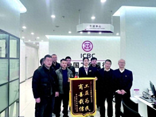 独家揭秘：清水县业主委员会如何突破重重困难，成功开立对公账户？