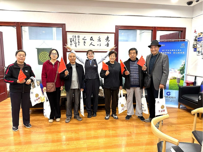 建行延安分行：用1314养老金融服务体系，让老年人感受便利与尊重  第2张
