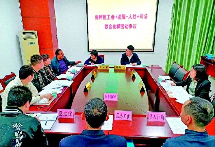 南充调解力量：4754件劳动争议案件调解成功率76.1%，为6000余名劳动者挽回1.6亿元损失