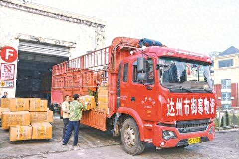 8070床棉被+3200件棉大衣！达州紧急调拨御寒物资，确保受灾群众温暖过冬  第1张
