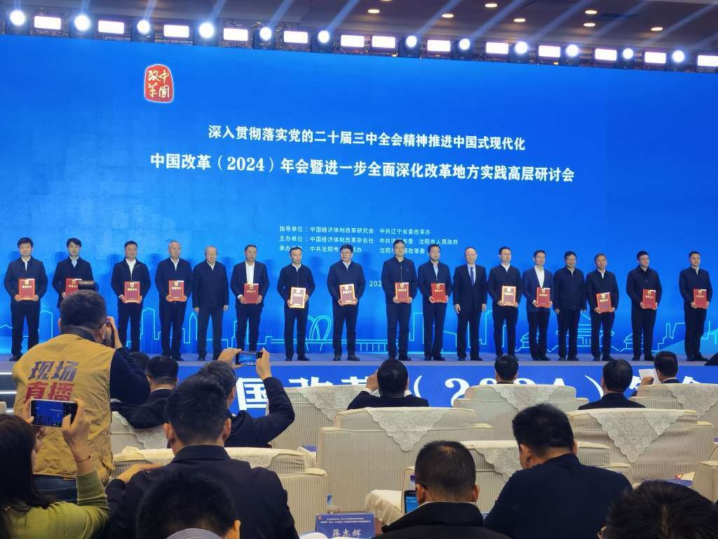 丽水改革奇迹：山区公共服务如何跨山统筹，入选全国30强  第2张