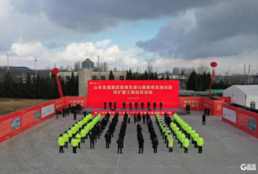 山东3大高速公路改扩建项目开工，双向六车道标准震撼来袭