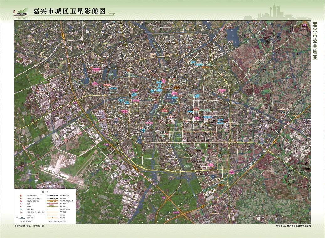 2024版嘉兴市公共地图上线，江南水乡美景尽收眼底，免费下载  第2张