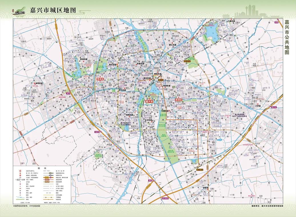 2024版嘉兴市公共地图上线，江南水乡美景尽收眼底，免费下载  第4张