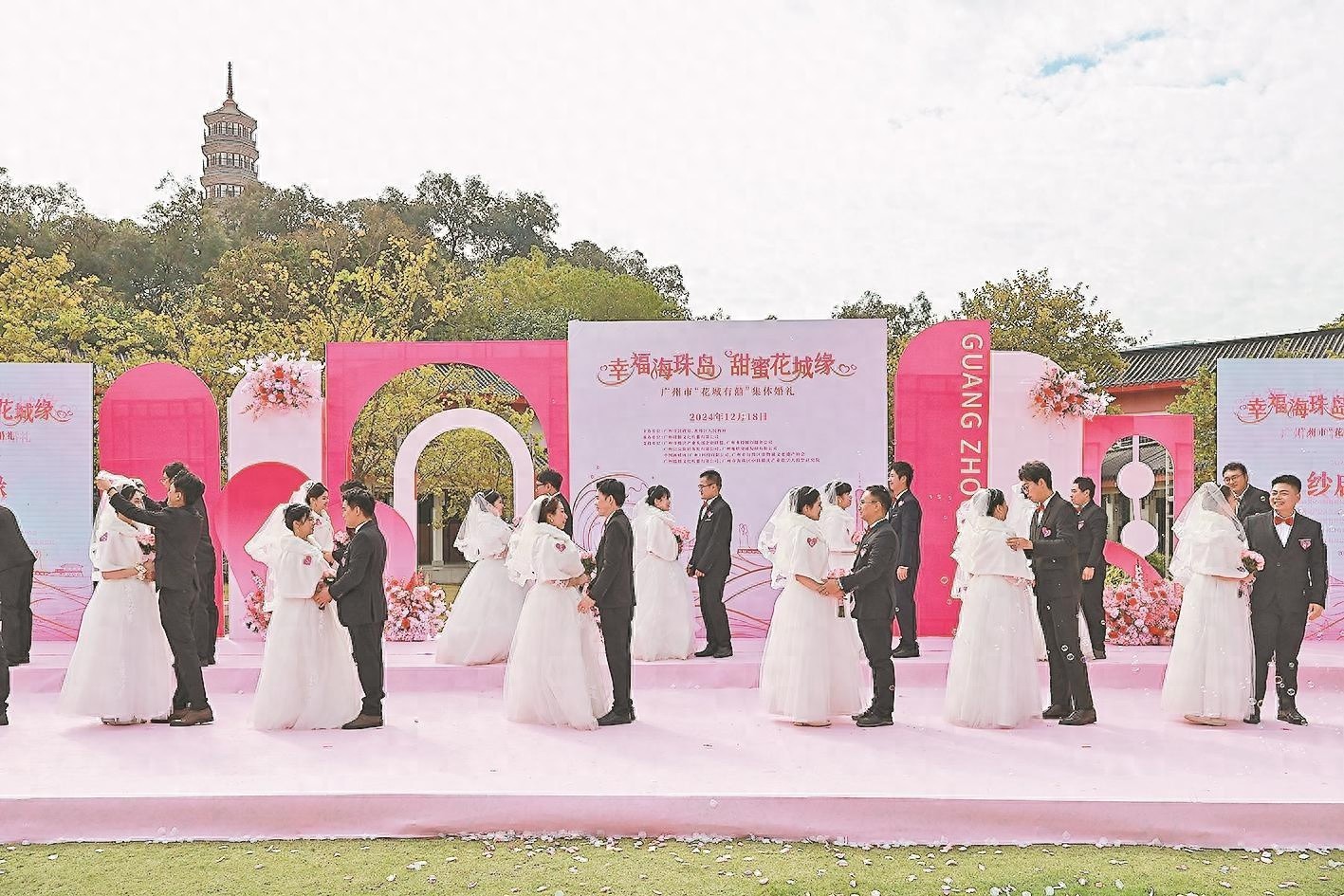 广州集体婚礼：18对新人浪漫草坪婚礼，甜蜜之旅震撼人心