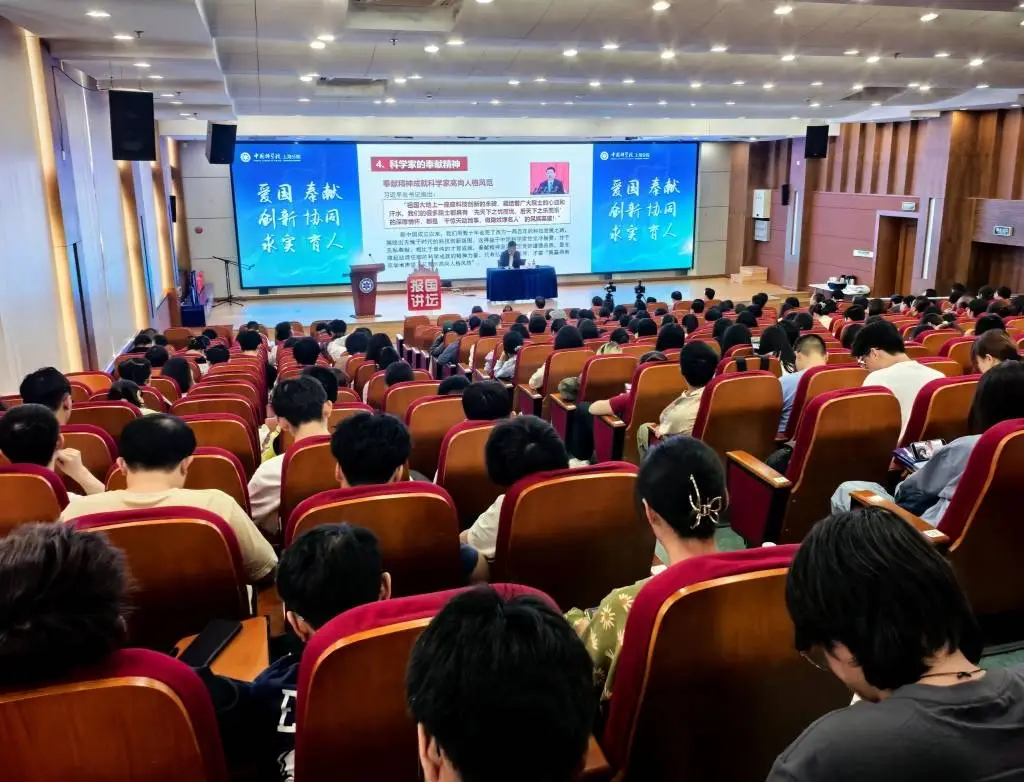 揭秘陈凯先院士的科技人生：从物理梦想到放射化学，三次转折如何成就传奇？  第2张