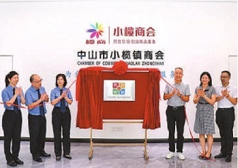中山市检察院创新设立爱企驿站，助力企业挽回780万损失，揭秘检察护企新模式
