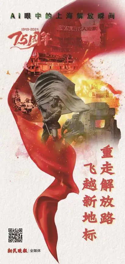 揭秘上海AI王者之路：7年蜕变，如何从1340亿跃升至3800亿？  第4张