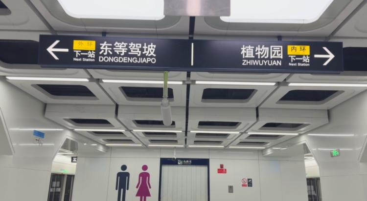 西安地铁8号线年底开通，如何避免坐错方向？内环外环快速区分指南  第3张