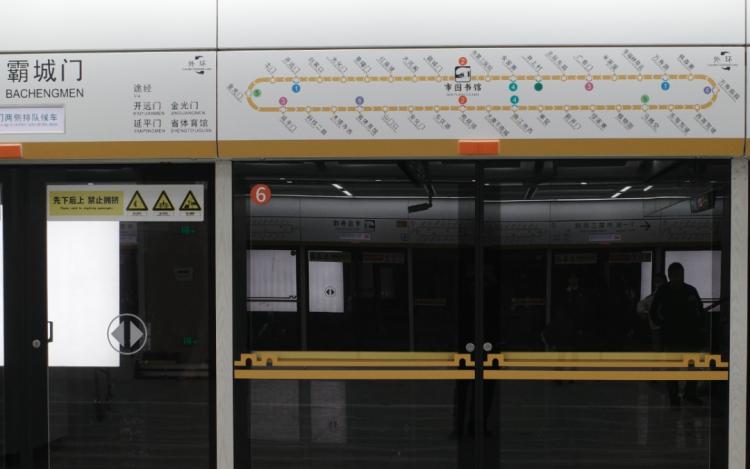 西安地铁8号线年底开通，如何避免坐错方向？内环外环快速区分指南  第4张