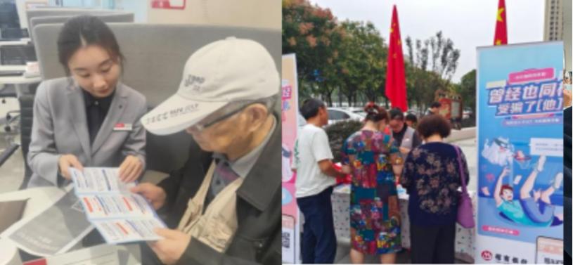 招商银行芜湖分行：用创新服务守护银发客群，让夕阳更红  第3张