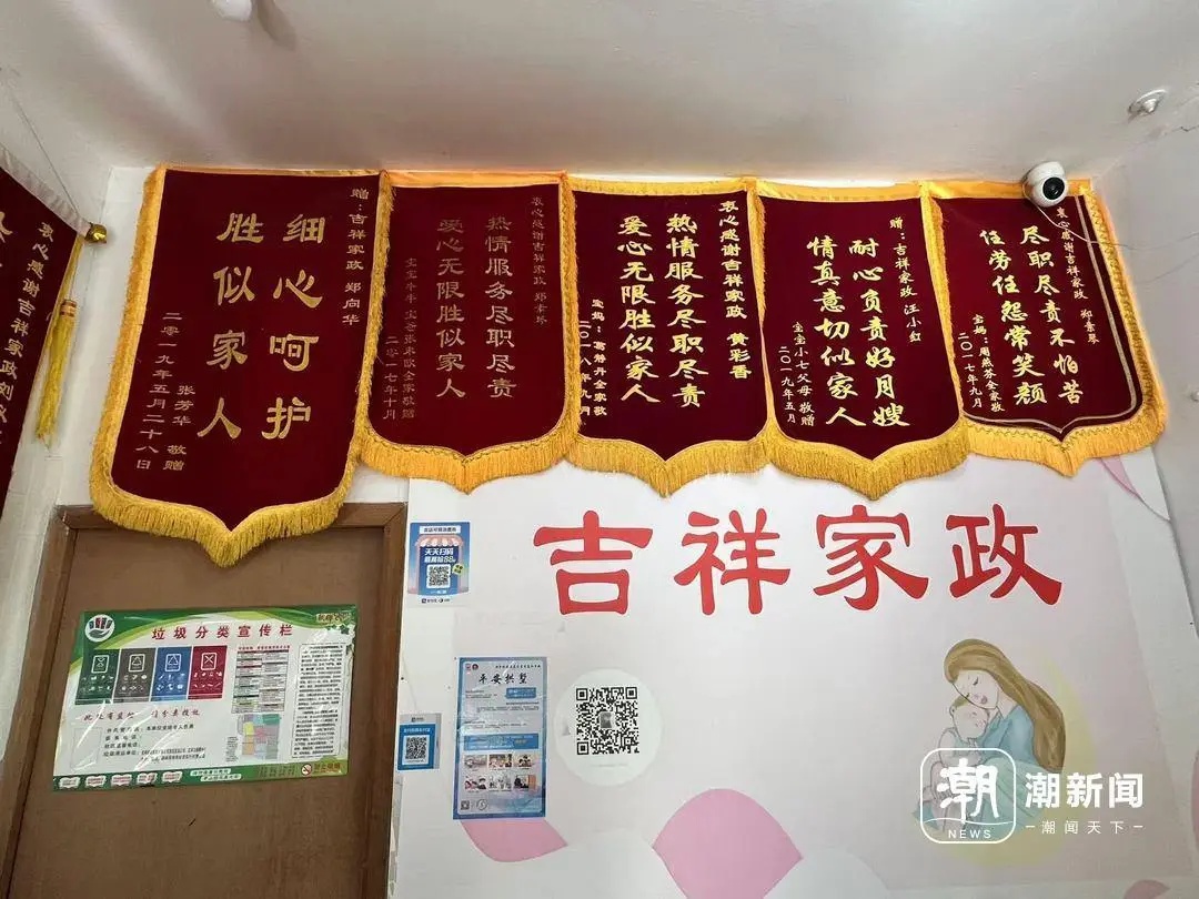 年底找保姆难如登天？杭州家庭亲历保姆市场实况，揭秘保姆背后的故事  第3张