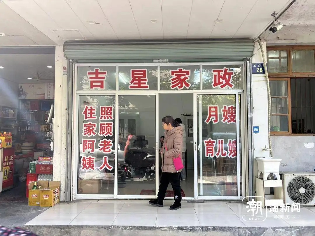 年底找保姆难如登天？杭州家庭亲历保姆市场实况，揭秘保姆背后的故事  第4张
