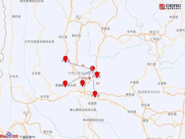 云南大理深夜突发3.8级地震，震中周边村庄紧急疏散，居民惊魂未定  第5张