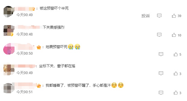 云南大理深夜突发3.8级地震，震中周边村庄紧急疏散，居民惊魂未定  第6张