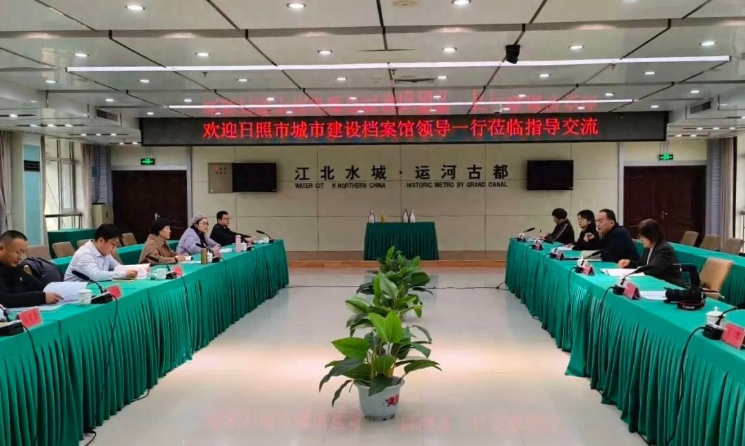 揭秘：城建档案异地备份，如何确保数据安全万无一失？