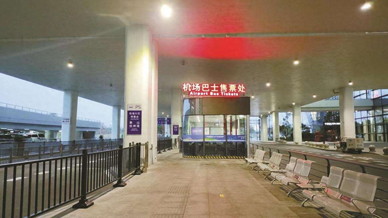 宁波机场至宁海直达班线开通！70分钟直达，票价仅34元，出行更便捷  第1张