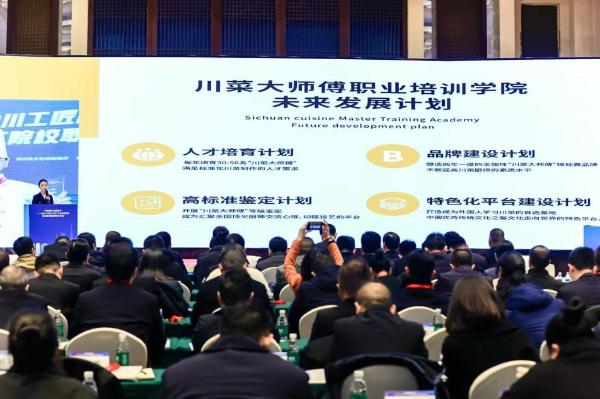 揭秘2024川菜大师傅进京：一场味蕾与技艺的巅峰对决  第2张