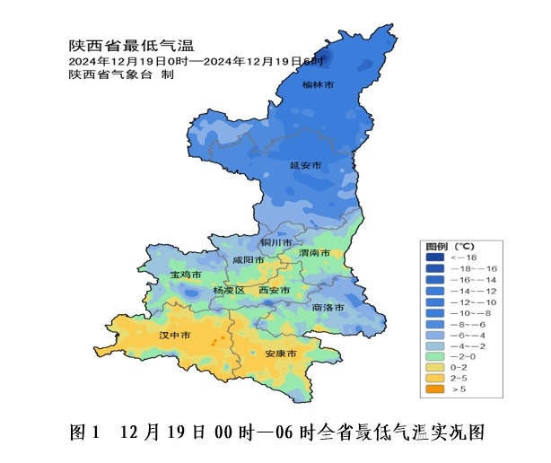 陕北气温骤降6-8℃，局地雨夹雪来袭！你准备好迎接这场天气大变了吗？  第2张